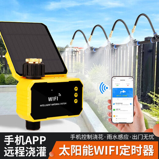 Deutsch Seiko Solar Mobiltelefon Remote WiFi regelmäßige automatische Bewässerungsspray -Zerstäubung Einstellbar