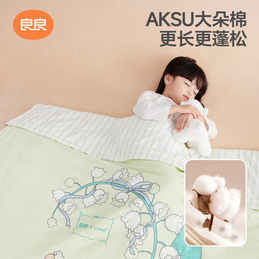 Liangliang (Liangliang) Baby Quilt Hypoallergene Herbst- und Winterkinder Quilt Kindergarten Quilt Nap Nap Newborn 7A Antibakterielles Quilt Puzzle Blaues Dünn Baumwolle [40G Frühlings- und Herbstquilt] 150*120 cm Cover Quilt (geeignet für 0-6 Jahre alt)