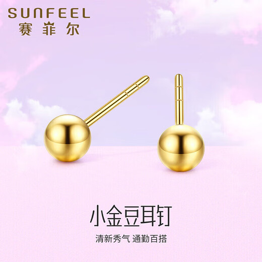 Safir 18K gold earrings for women, small planet gold, simple and fashionable round bead earrings as gifts, a pair of k yellow