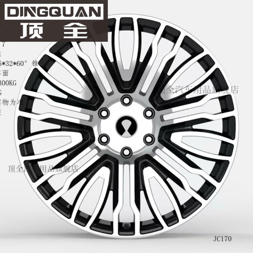 It is fully suitable for BYD Denza N9N8N7D9Z9 forged wheels customized 22-inch 21-inch modified various styles of rims 22X9.5J 22-inch 9.5J