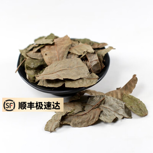 顺丰包邮-青钱柳叶中药材金钱聊新货古树金钱柳神茶清钱柳茶青 金钱柳叶500克