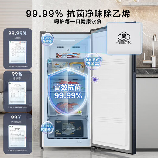 Hisense 156-liter vertical household freezer air-cooled, frost-free, first-class energy efficiency, odor-free, antibacterial BD-156WVUT refrigerator