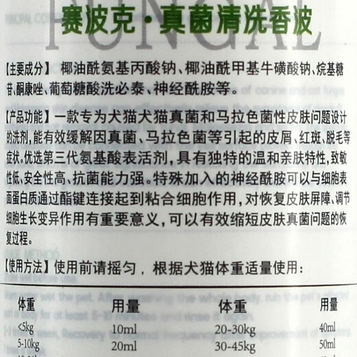 Lipok medicated bath cat and dog fungus universal cat tinea mite killing shower gel pyoderma 220ml Lipok 220ml upgraded formula fungus multi-effect two