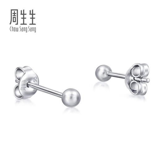 Chow Sang Sang Pt950 platinum earrings, round bead earrings, a pair of women's earrings 04971E pricing