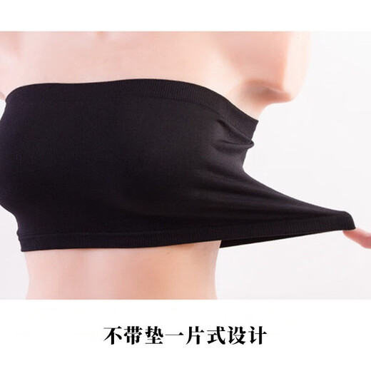 Hao Fanjie Tube Top One Piece Wrapped Chest Strapless Black Padless Dance Underwear Thin Top White Back Vest Thin White Tube Top 1 piece Suitable for about 75-130 Jin Jin is equal to 0.5 kg