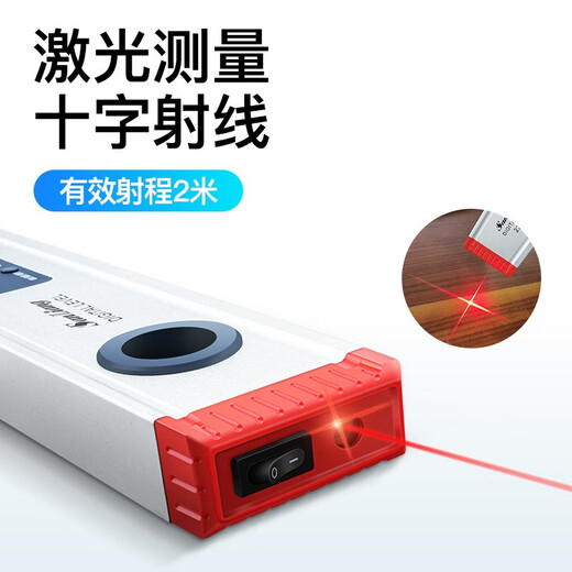 Three-quantity Japanese three-quantity high-precision electronic digital display laser level magnetic tape line measuring instrument balanced level ruler 187-221_0-225mm (with tape cross laser)