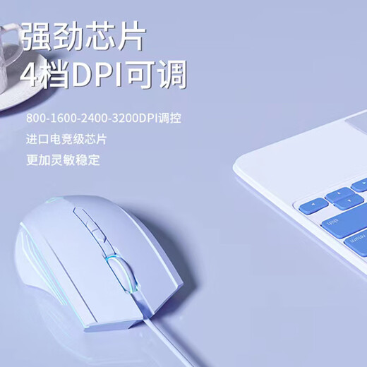 Razer ratón con cable juego silencioso e-sports dedicado mecánico portátil computadora de escritorio usb oficina universal con botones laterales blanco marfil efecto de iluminación RGB de siete botones + macro personalizada + estándar oficial de 6400DPI