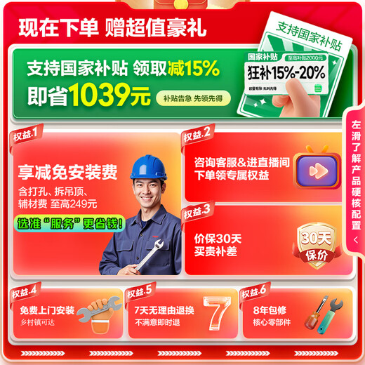 Haier (Haier) dual cycle KE70SGT first-level energy efficiency zero cold water 16 liters of natural gas gas water heater full 7A first-level constant temperature TSI booster 20% national subsidy