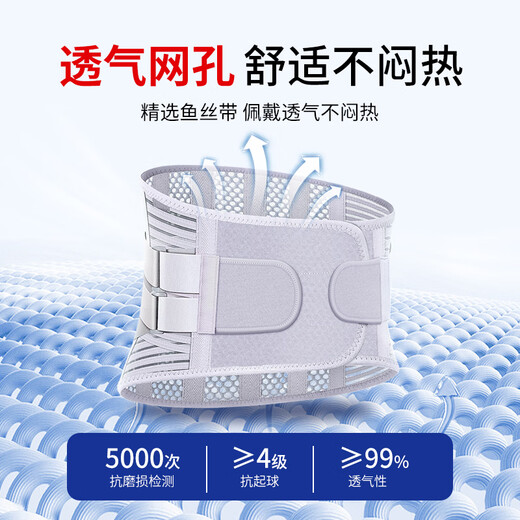 Valsace belt support, lumbar disc herniation, lumbar muscle strain, medical grade waist support, waist circumference, lumbar spine special belt to keep warm