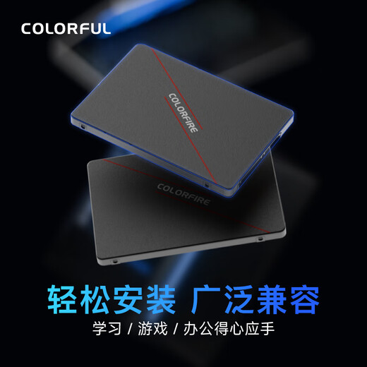 Colorfire七彩虹1TB SSD固态硬盘 SATA3.0接口 镭风CF500系列 热销款