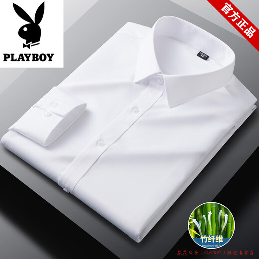 Playboy official long-sleeved shirt men's spring and autumn business casual formal wear no-iron solid color shirt men's anti-wrinkle inch shirt comfortable pure white long 89033 L size 40 weight 125-140Jin Jin equals 0.5 kg