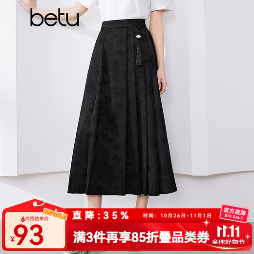 Betu Women's Summer New Style Skirt National Style Jacquard Tassel Decorative Pleated Skirt Women 2404X09 Black S