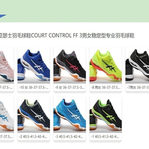 
Arthur Shiyun Pure Original New 2025 Badminton Tennis Men's and Women's Shoes COURT Mesh Stable Breathable Sports FF3 Actual Yellow 39.5