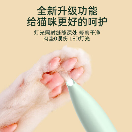 Pet shaver, dog electric clipper, cat foot shaver, special electric clipper, hair pusher, shearing tool, a pet shaver