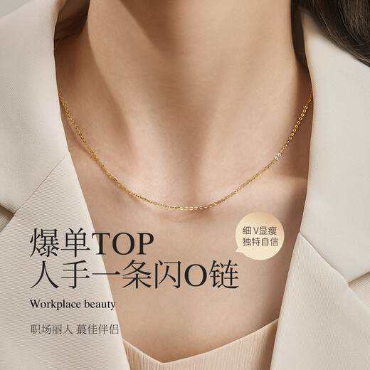 Meluxe 18K gold necklace/AU750 O-shaped clavicle chain with extension chain, flash O plain gold necklace, birthday gift for my wife, 18K white gold, about 0.3g