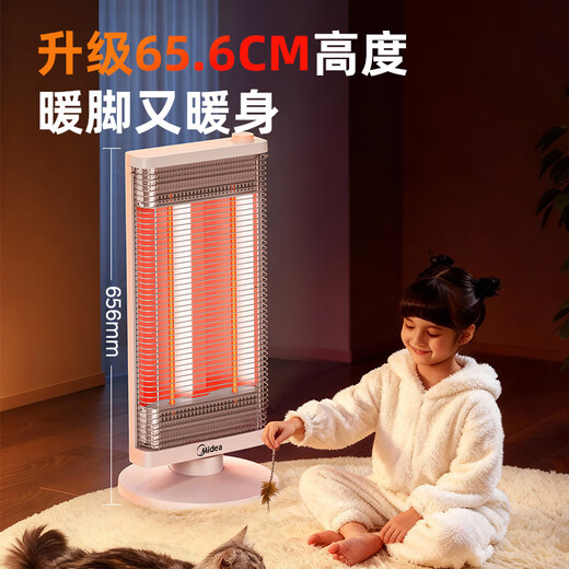 Midea heater/small sun/electric heater/electric heater for home use/far infrared/heating stove mini energy-saving desktop office stove HPT09C