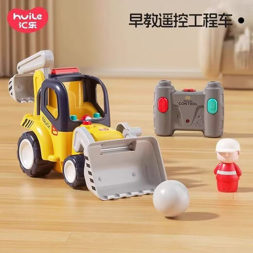 HUILE TOYS Early Education Remote Control Engineering Vehicle 1 3 Years Old Musical Bulldozer Model Fun Tool Car Children's Toy Gift Box Huile Remote Control Engineering Vehicle