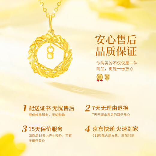 Chinese Gold Möbius Ring Gold Necklace Women's Pure Gold Pendant Birthday Gift for Girlfriend Mom Wife Wedding Anniversary Dream Catcher Pure Gold Pendant Free S925 Chain + Certificate Gift Box