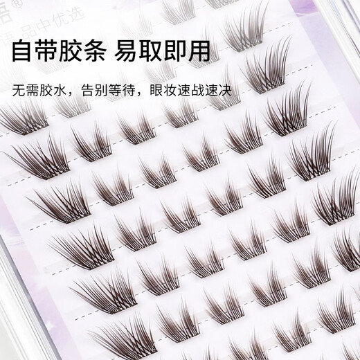 Skincare Fox Glue-free False Eyelashes Su Daji 60 Clusters Self-adhesive Single Cluster Eyelashes MF8870
