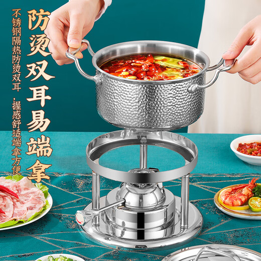GDJN304 stainless steel inflatable single-person small hot pot, one-person household outdoor pot, gas stove special pot for commercial use, rose gold hammered leaf ears - large stove core (burning 120 minutes) 16cm