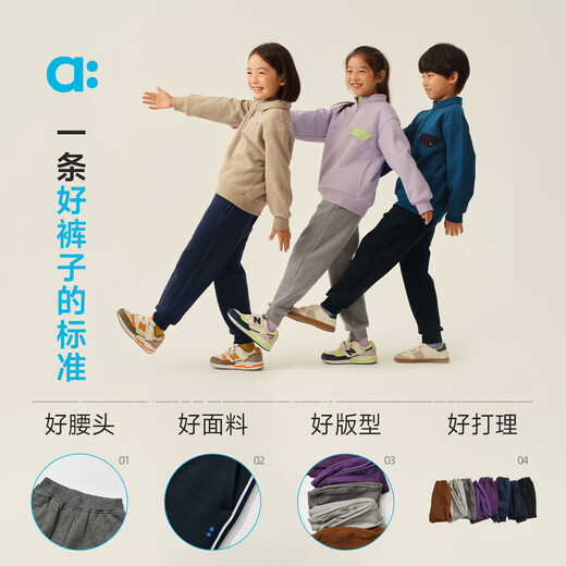 幼岚（ALLBLU）allblu幼岚【雪顶绒岚标裤】儿童裤子秋冬新款童装校服裤保暖长裤 中花灰 140 cm