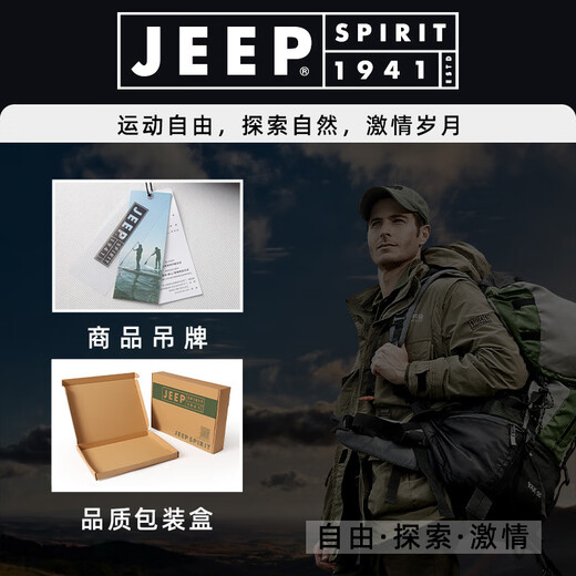 Jeep Spirit American haut de gamme Jeep Work Dress Down Down Down Men's 2024 New Winter Plus Velvet épaissis moins 40 degrés Pantalons de ski Maison Jeep-13820-Osidienne Black-CB M 110-130Jin [Jin est égal à 0,5 kg]