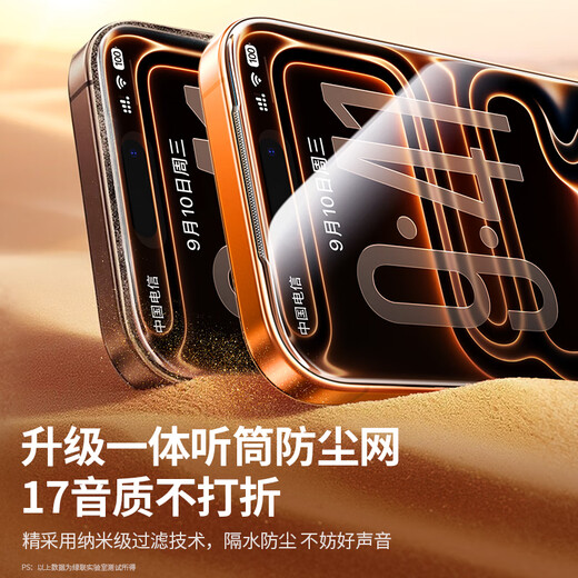 Green Alliance AR Corning film, true AR anti-reflective | Rheinland certification, suitable for iPhone17ProMax tempered film, Apple 17ProMax mobile phone film, anti-fingerprint, anti-fall, dust-free warehouse