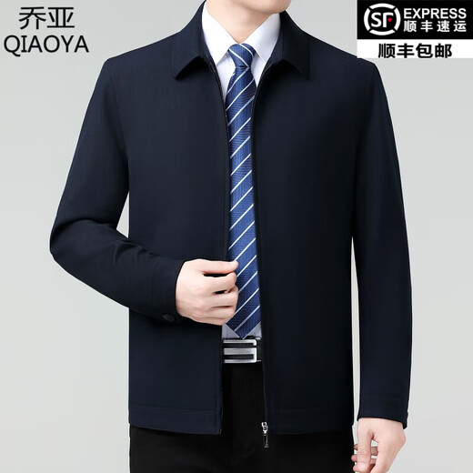 Gioia Italian light luxury brand men's clothing 2025 autumn and winter new men's jacket business casual wool jacket men 8918 navy lapel zipper style L 175 recommended 126-140 Jin Jin equals 0.5 kg