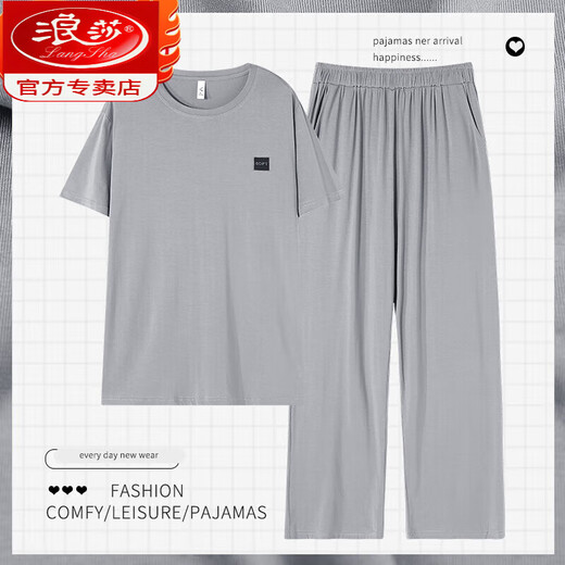 LangSha premium nude cotton modal cotton pajamas men's summer trousers loose plus thin ice silk cool home clothes AGF2687 short and long men's XL 120-140Jin Jin is equal to 0.5 kg