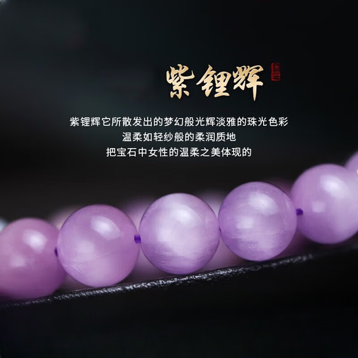 Wanke Violet Kunzite Bracelet Women's Cat Eye Lavender Purple Crystal Bracelet Birthday Gift for Friends 8mm