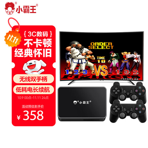 Little Overlord connected TV game console box home arcade wireless double handle FC arcade children's retro nostalgic red and white machine D106 128G