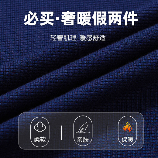 Hodo jacquard texture autumn and winter shirt collar sweater warm fake two-piece sweater skin-friendly soft sweater