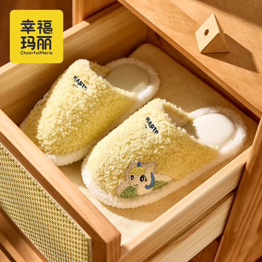 Cheerful Mario Cartoon Children's Cotton Slippers Autumn and Winter Warm Cute Princess Boys Girls Big Children Indoor Home Warm Slippers