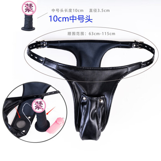 Self-wearing anal plug underwear for men in the back yard, women's penis going out to work, fake jj thong, black 10cm anal plug, waist 62-100cm