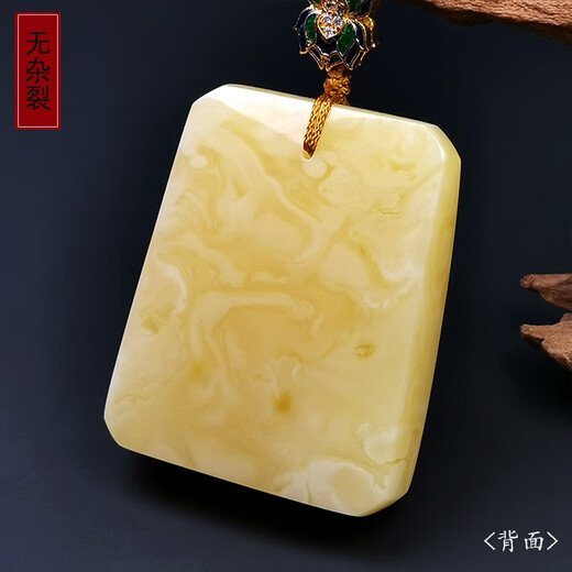 Hupai, one thing, one picture, one certificate, natural beeswax pendant, male, white wax, white flower wax, flawless pendant, 26.82g, 48*39*18mm