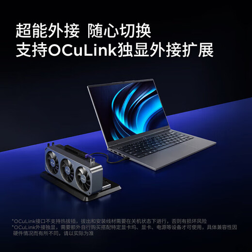 Lenovo Xiaoxin Pro14 AI Yuanqi 2025 Subvention de 20 % pour les ordinateurs portables Core GT haute performance bureau commercial étudiant conception de jeu mince et léger à l'origine cool en option Standard Core U5 32G 1 To à semi-conducteurs Laiku Pro 2,8 K 120 Hz écran en option 丨 10w + fortement recommandé par les acheteurs