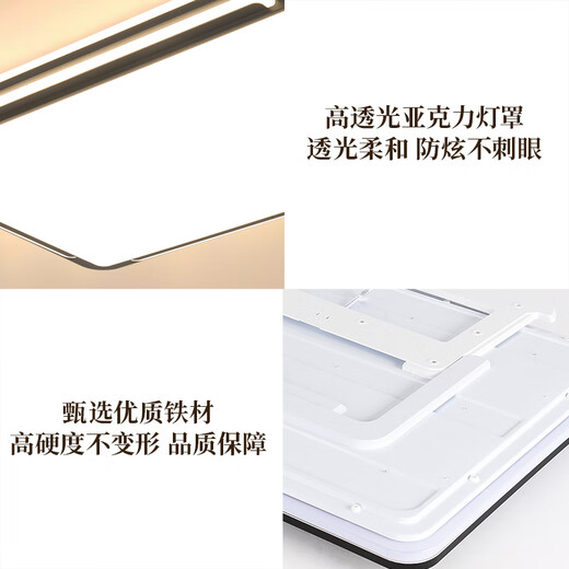 雷士（NVC）LED吸顶灯客厅灯全光谱漫反射氛围奶油风灯具全屋套餐灯卧室灯光 220W 35㎡内适用 9715lm 离线语音