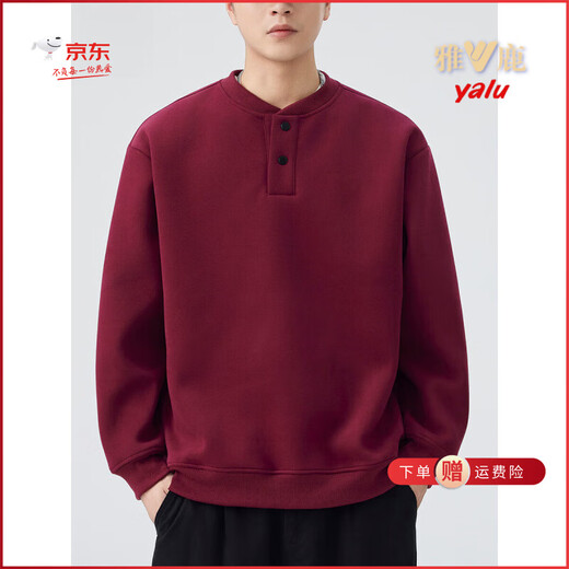 Yalu Men's Bottoming Shirt 2025 Autumn New Henley Collar Design Commuting Loose Top Men's Sweatshirt Gray M (100-120)Jin Jin is equal to 0.5 kg