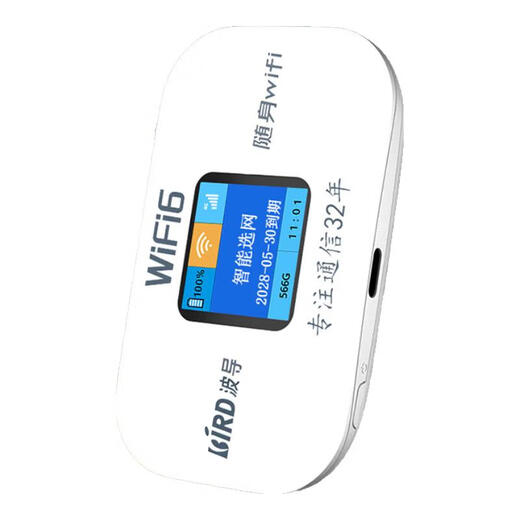 Bird portable wifi 6 official authentic Xinjiang and Yunnan available for Internet access car portable home wireless network card router cpe mobile portable wifi with color screen model Xinjiang special shooting - only available for China Unicom single network (3000 mAh battery)