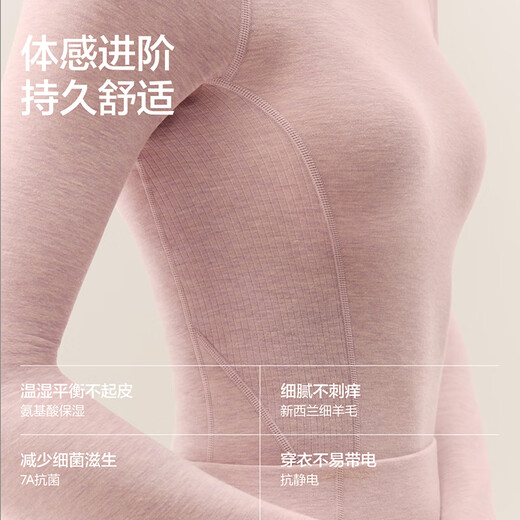 Jiao Nei Repi 702++ men's and women's thermal underwear set containing wool autumn clothes and long trousers plus velvet 7A antibacterial and cold-resistant winter