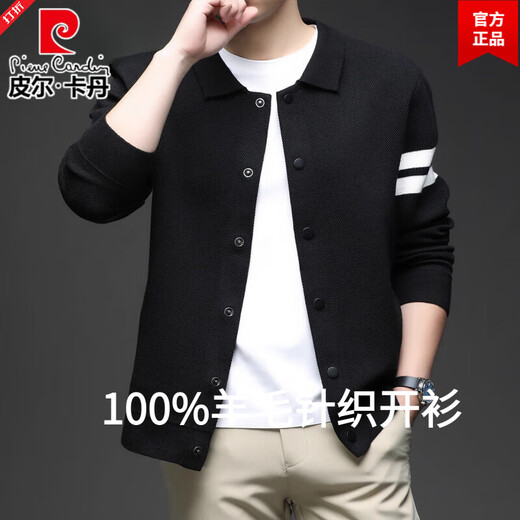 Pierre Cardin Wool Cardigan Jacket Men's Sweater 2025 Autumn New Lapel Sweater Striped Fashion Casual Business Large Size Shangqing XL 175