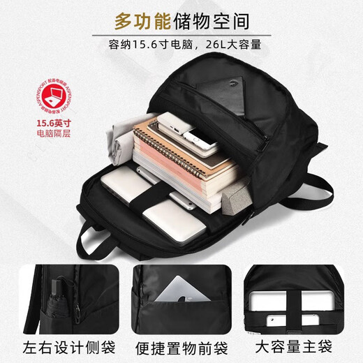 CavlslKcat双肩包男士休闲背包旅行笔记本电脑包轻便大容量初高中大学生书包 黑色（升级版）