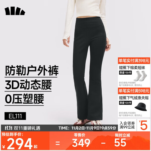 Beneunder high-elastic, high-warm, micro-flared trousers plus velvet casual pants for women, slim-fitting trousers, flared, warm, shaping and versatile EL111