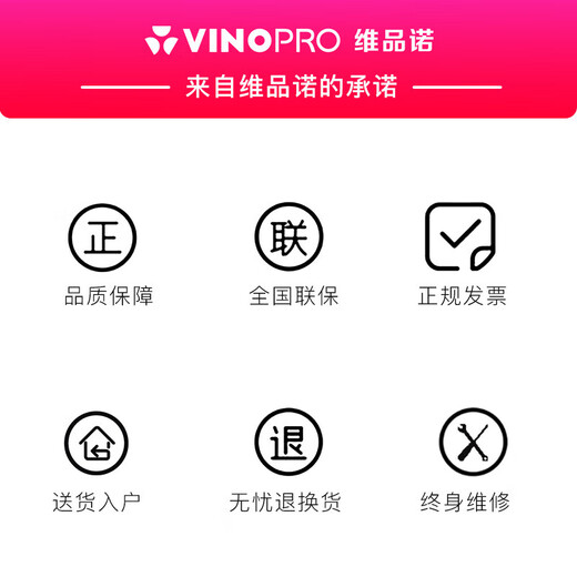 VINOPRO/Vipinnuo red wine cabinet constant temperature wine cabinet home ice bar embedded solid wood refrigerator black