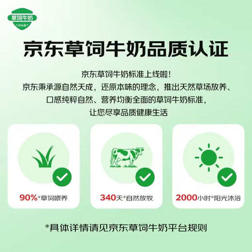 Leche infantil Anchor Gold con alto contenido de calcio 190 ml * 27 cajas de leche alimentada con pasto importada de Nueva Zelanda, doble nativa