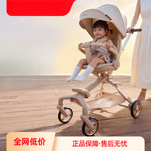 Maruya T6 second-generation baby stroller, autumn and winter windproof baby stroller, lightweight foldable baby stroller that can sit and lie down, Platinum Series, Maruya T6-Champagne Gold PLUS