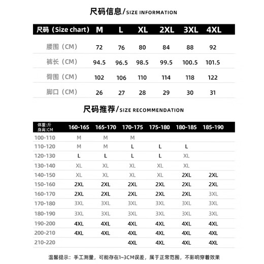 Baleno velvet pants men's autumn and winter youth leggings sweatpants men's 2025 new thickened loose men's sports pants