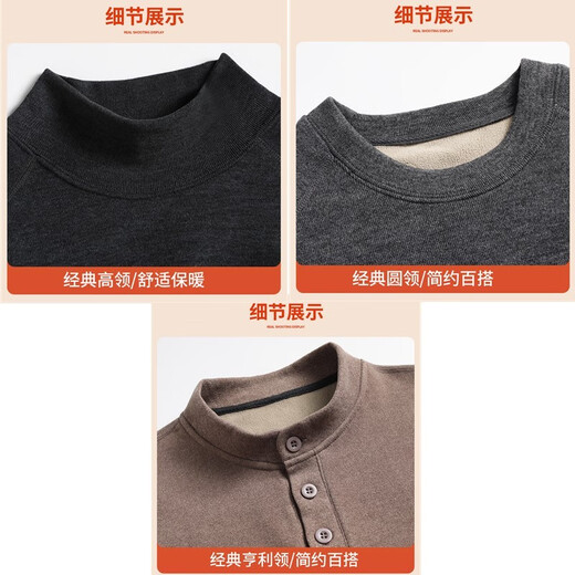 Dad's autumn and winter long-sleeved T-shirt men's velvet thickened sweatshirt middle-aged and elderly loose casual bottoming shirt top (Henry collar) rice dumplings XL XL suitable for 90--115Jin Jin is equal to 0.5 kg