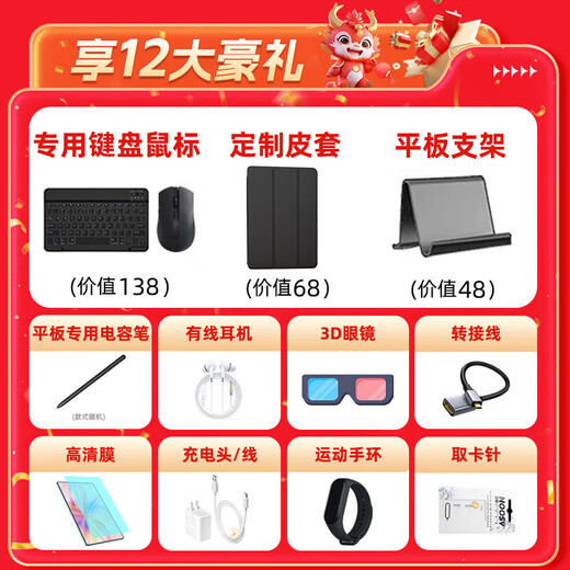 Lieferung am selben Tag 2025 neues 14-Zoll-5G-Vollbild-Netcom-4K-Vollbild-Zwei-in-Eins-Tablet mit 16+1 TB und zehn Kernen Elektrooptisches Silber丨16G+256G+zinslose Rate+vollständiges Netcom 5G丨Standard-Achtkern-Kern+12-Zoll+Geschenkpaket+Ledertasche