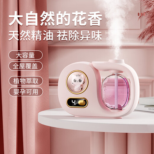 Fengxi air freshener aromatherapy machine automatic fragrance sprayer essential oil special fragrance home powder room toilet deodorant artifact 92% customers choose white aromatherapy machine 1+ fragrance